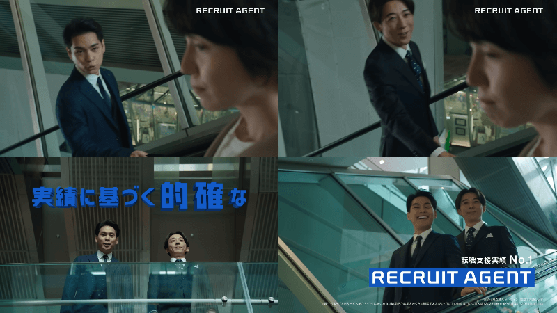 [Recruit Agent] “Whispering Two Escalator Edition” Yuya Yagira, Issei Takahashi 1